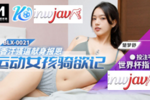 BLX-0021 Chu Mengshu
