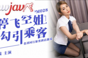 PM-028 Tang Qian