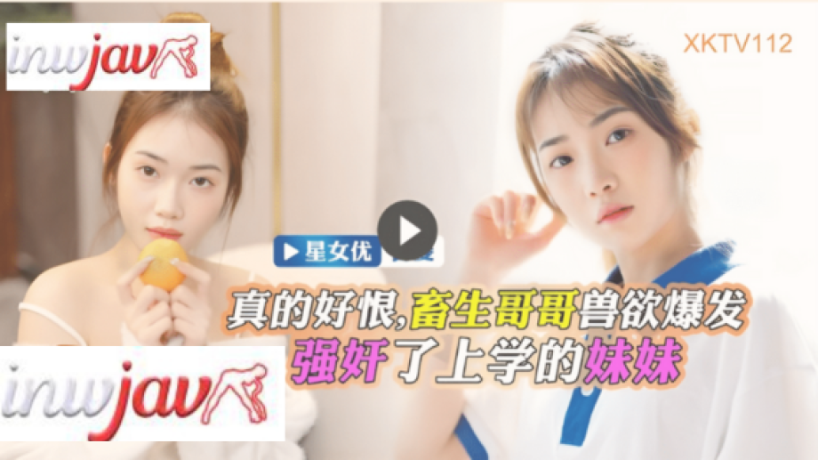XKTV112 Xiangling